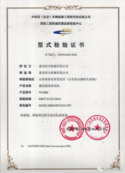 質(zhì)量為先，用心智造