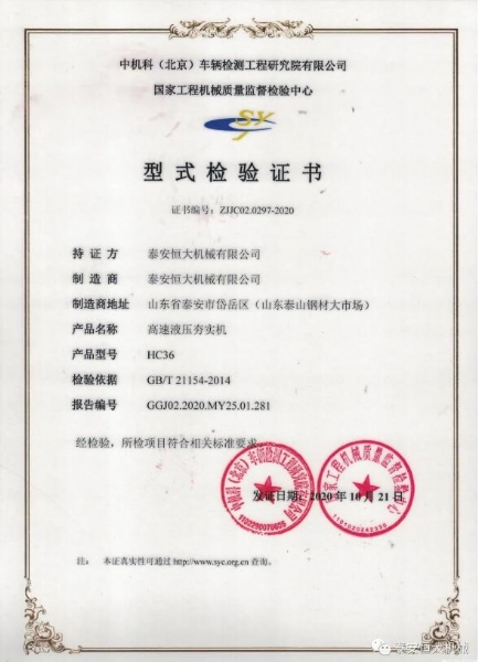 質(zhì)量為先，用心智造