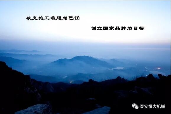 質(zhì)量為先，用心智造
