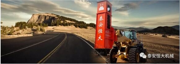 質(zhì)量為先，用心智造