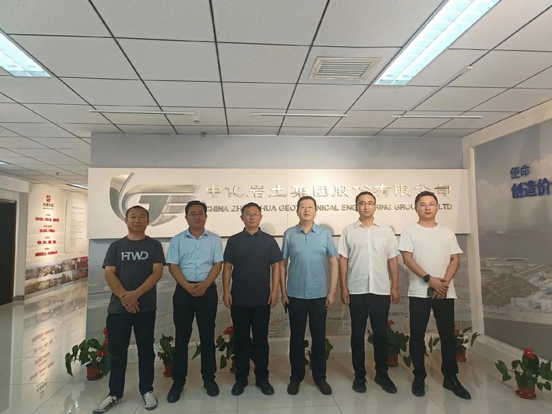 受邀到北京中化巖土集團(tuán)、天津工程機(jī)械研究院以及中材節(jié)能集團(tuán)參觀學(xué)習(xí)交流！
