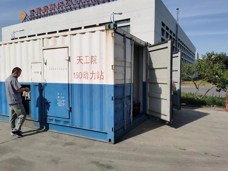 受邀到北京中化巖土集團(tuán)、天津工程機(jī)械研究院以及中材節(jié)能集團(tuán)參觀學(xué)習(xí)交流！