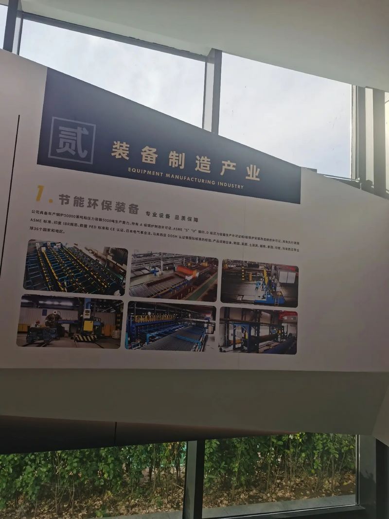 受邀到北京中化巖土集團(tuán)、天津工程機(jī)械研究院以及中材節(jié)能集團(tuán)參觀學(xué)習(xí)交流！