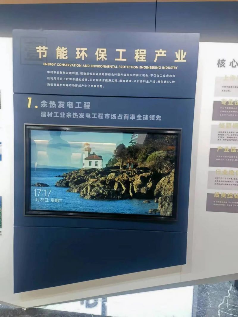 受邀到北京中化巖土集團(tuán)、天津工程機(jī)械研究院以及中材節(jié)能集團(tuán)參觀學(xué)習(xí)交流！