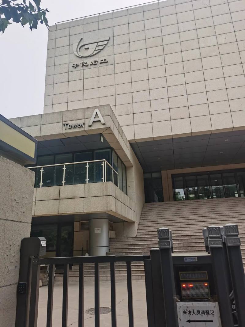 受邀到北京中化巖土集團(tuán)、天津工程機(jī)械研究院以及中材節(jié)能集團(tuán)參觀學(xué)習(xí)交流！